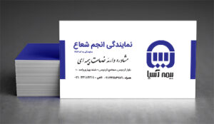 Business card mak 2