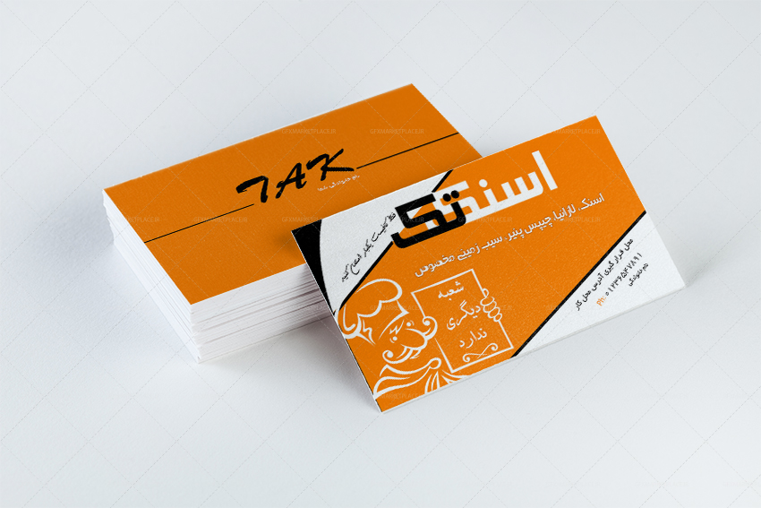  Snacks Business Cards