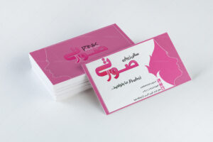 Business cards Beauty Salon