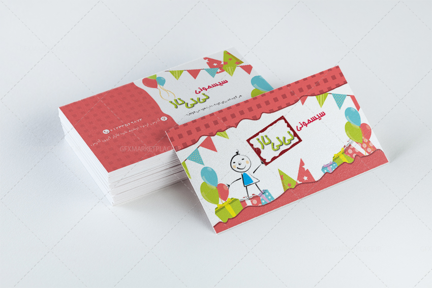 Business Cards baby clothes