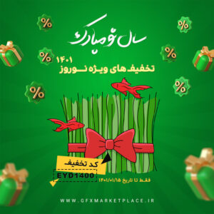 Nowruz Happy 01